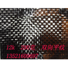 北京碳纤维芳纶纤维有限公司-北京专业生产碳纤维布